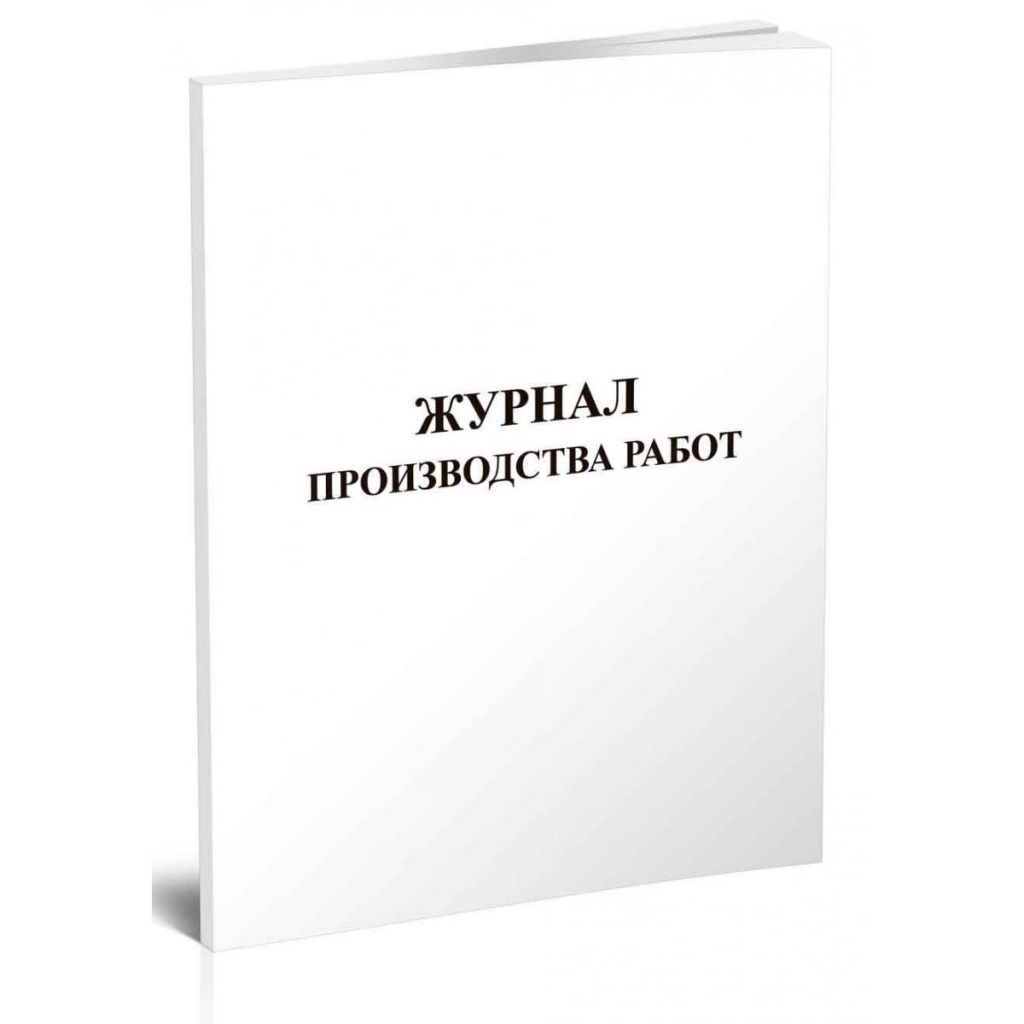 Journal of works-1200x1200.jpg