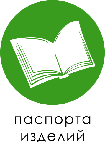 паспорта