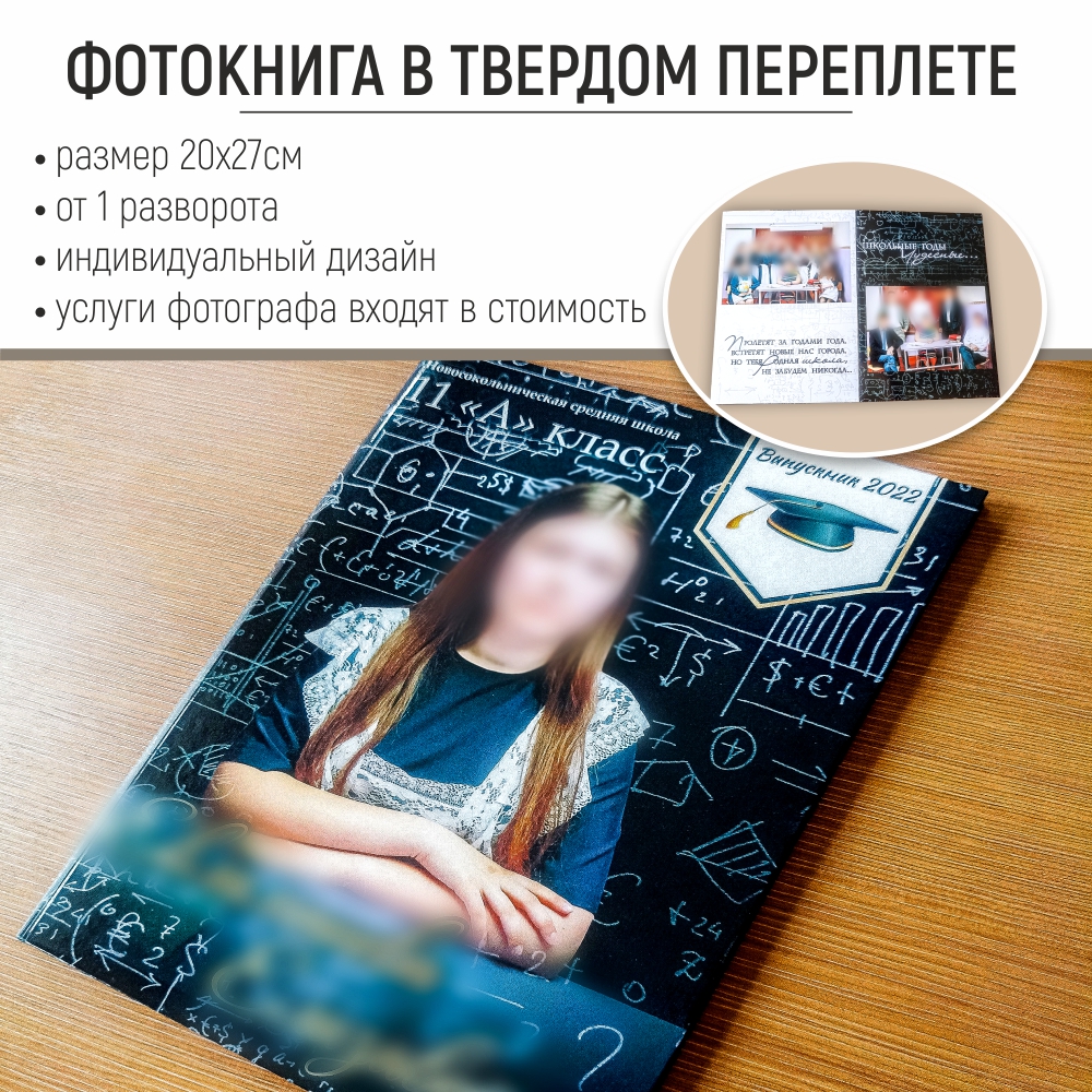 фотокнига3 низ кач.jpg