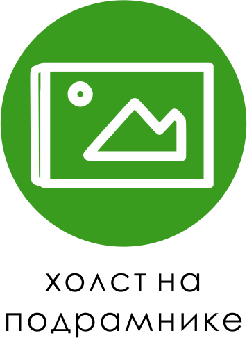 холст