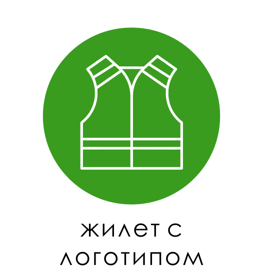жилет