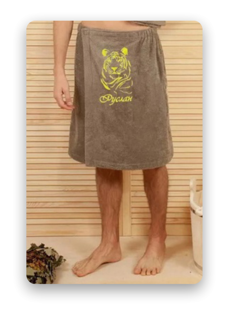 килт банный.png