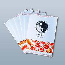 ИЗГОТОВЛЕНИЕ МЕНЮ